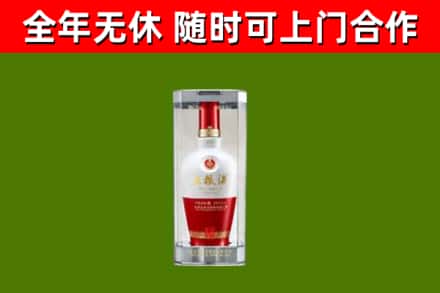 墨玉县回收五粮液行情