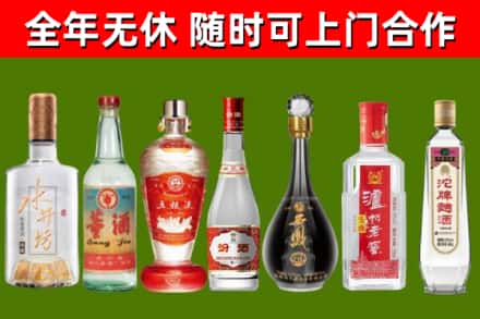 墨玉县回收老酒价格
