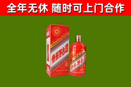 墨玉县烟酒回收生肖茅台酒瓶.jpg