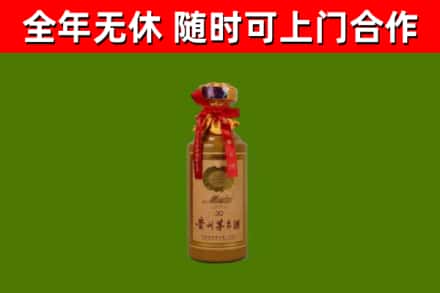 墨玉县回收30年茅台酒