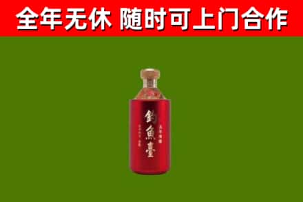 墨玉县烟酒回收钓鱼台.jpg