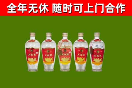 墨玉县烟酒回收公斤五粮液.jpg